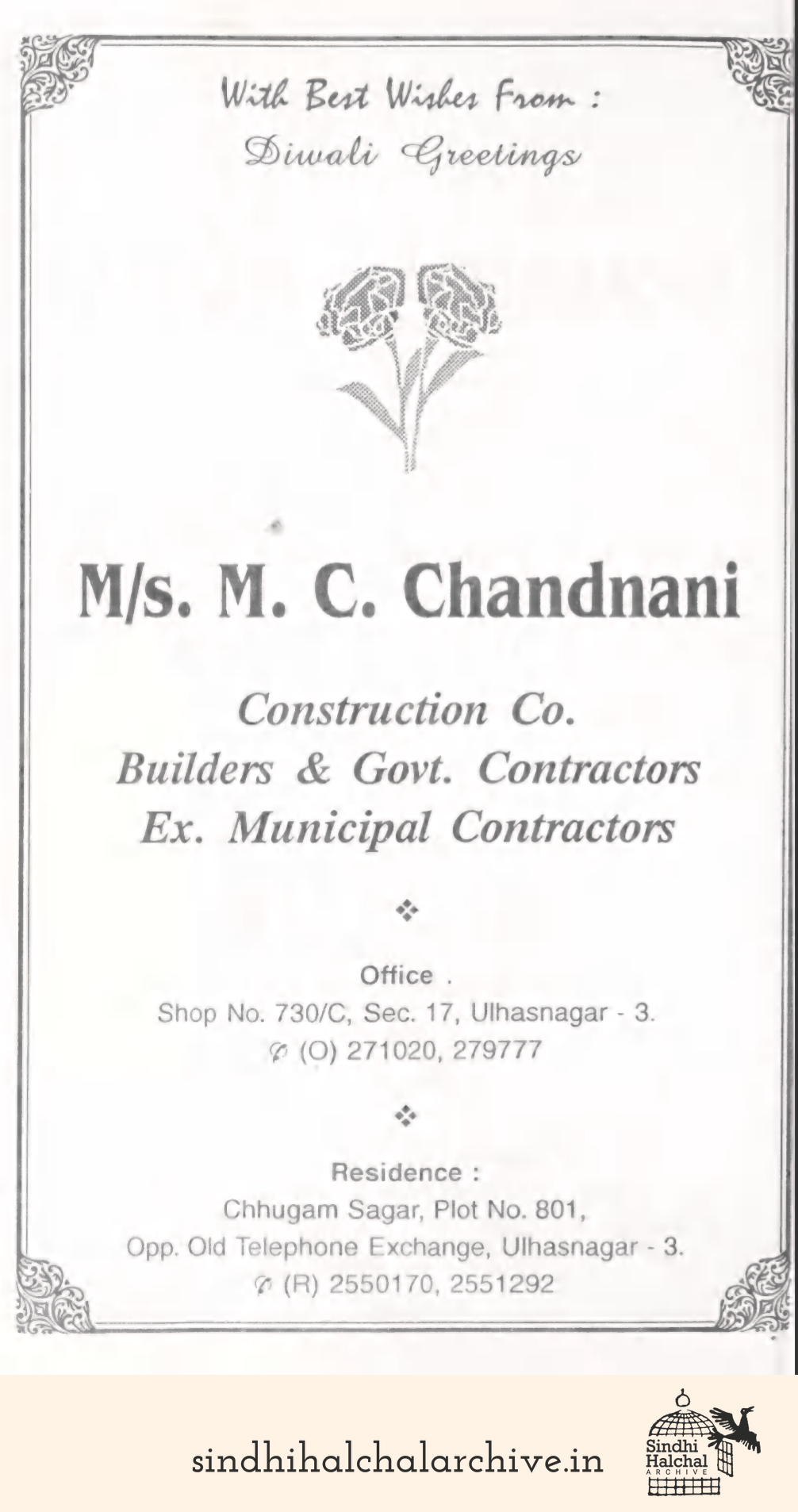 Image of AD M/s. M. C. Chandnani
Construction Co.